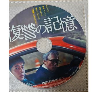 韓国映画 復讐の記憶(韓国/アジア映画)