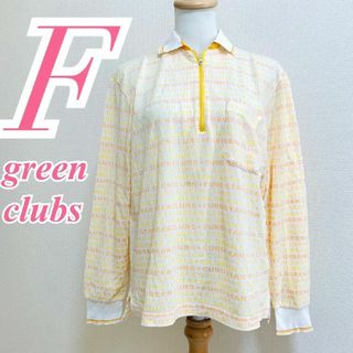 グリーンクラブ(GREEN CLUBS)のグリーンクラブ　長袖ポロシャツ　F　ホワイト　イエロー　オレンジ　総柄　派手(ポロシャツ)