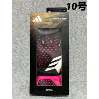 アディダス(adidas)の☆新品未使用☆ アディダス　adidas プレデター リーググローブ  10号(その他)