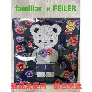 familiar - ☆新品未使用☆ファミリア×フェイラー ハンカチ ネイビー