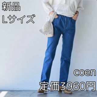 coen - 3984 coen ストレッチイージースキニーデニムパンツ