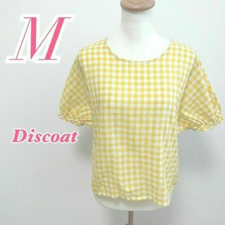 Discoat - Discoat　ディスコート　オフィスカジュアルキレイめコーデ チェック柄