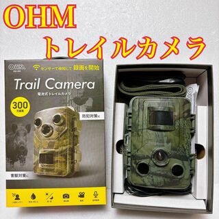 オームデンキ(オーム電機)の《未使用品》 OHM トレイルカメラ 電池式 300万画素 防水 SDカード付き(防犯カメラ)