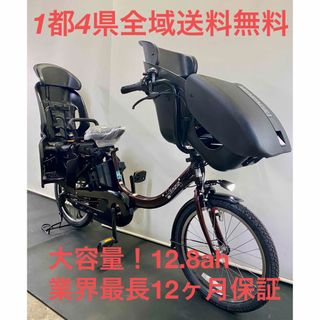 電動アシスト自転車　ヤマハ　パスキッスミニアン　新型　20インチ 子供乗せ　人気(自転車本体)