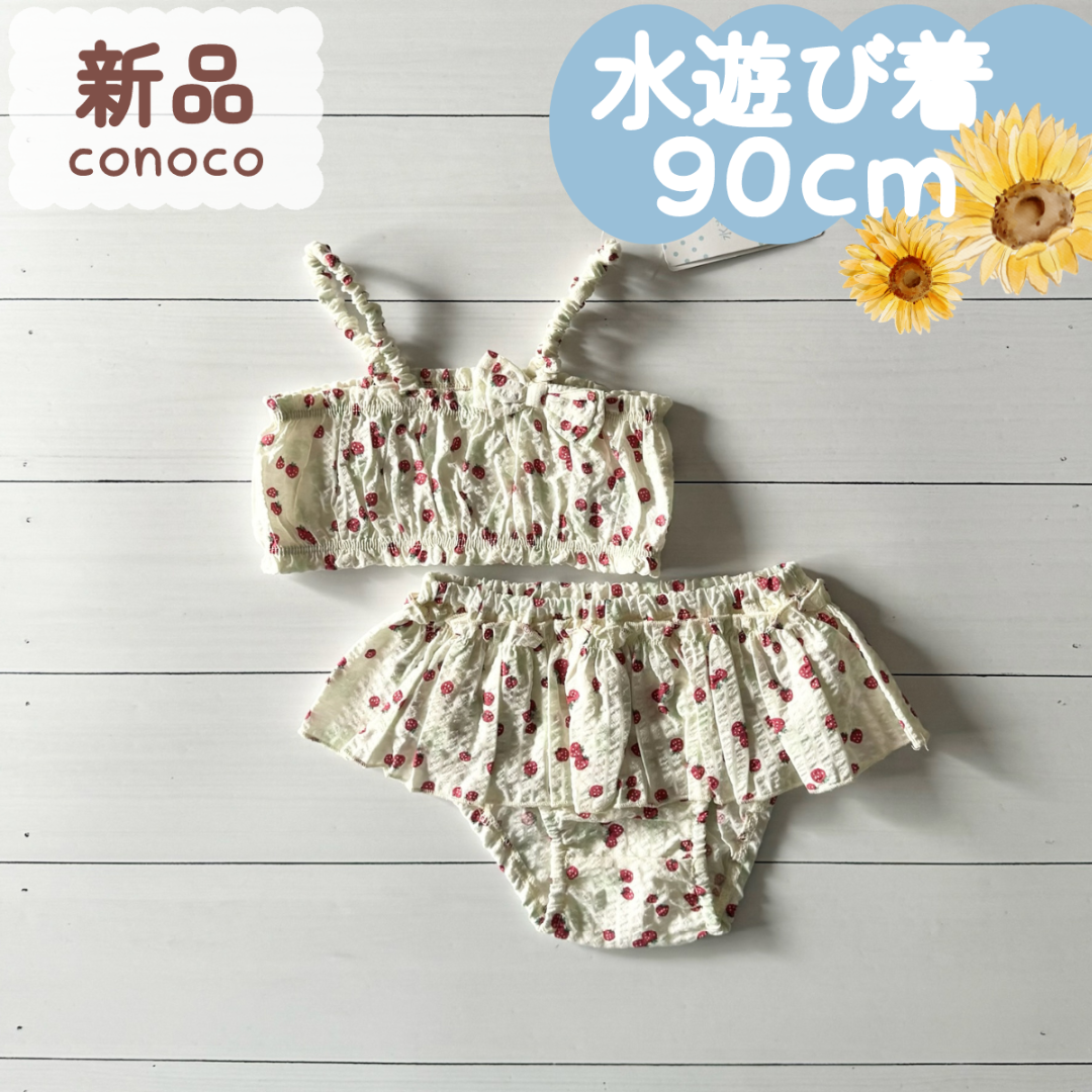 バースデイ(バースデイ)の新品☀夏物☀水遊び着　いちご　赤色　conoco　女の子　90cm キッズ/ベビー/マタニティのキッズ服女の子用(90cm~)(水着)の商品写真