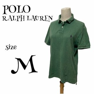 ポロラルフローレン(POLO RALPH LAUREN)のPOLO RALPH LAUREN ポロラルフローレン ☆ ポロシャツ Mサイズ(ポロシャツ)