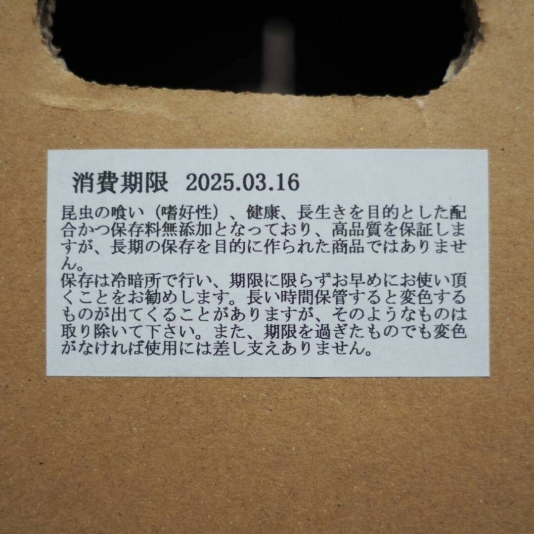 昆虫餌用ゼリー　プロゼリー　ドルクスゼリー含む売れ筋4種類　合計48個 その他のペット用品(虫類)の商品写真