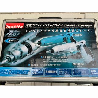 マキタ　充電式ペンインパクトドライバ　makita