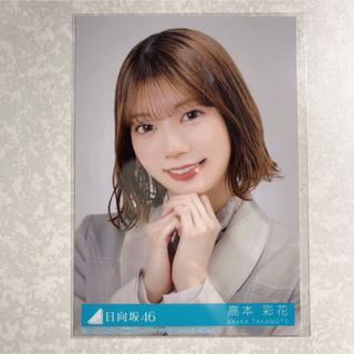 ☆直筆 欅坂46 けやき坂46 二人セゾン 直筆サイン入りポスター 2枚 ☆直筆 欅坂46 けやき坂46 二人セゾン 直筆サイン入りポスター 2枚