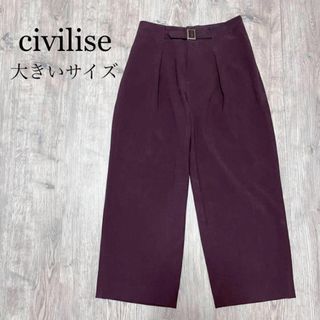 美品　civilise　飾りベルトワイドパンツ　個性派　クラシック　モード系　○(バギーパンツ)