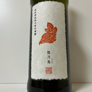 新政　陽乃鳥　(日本酒)