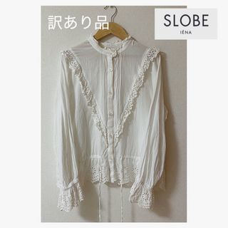 スローブイエナ(SLOBE IENA)のSLOBE IENA / カットワークレースフリルブラウス(シャツ/ブラウス(長袖/七分))