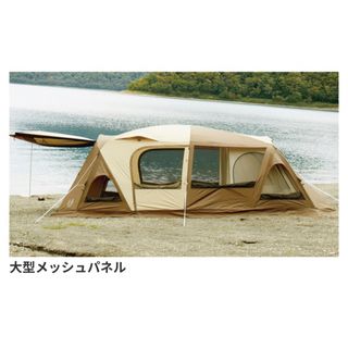 キャンパルジャパン(CAMPAL JAPAN)のティエララルゴ(テント/タープ)