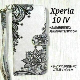 ◇Xperia10 Ⅳ　◇キラキラ加工　蓮　ロータス　手帳型ケース ◇　J２(Androidケース)