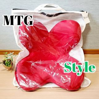 MTG 純正 骨盤サポートチェア ボディメイクシート スタイル style(座椅子)