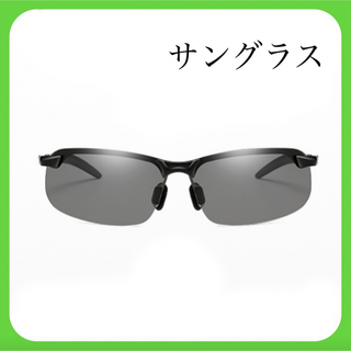 サングラス 偏光 スポーツサングラス UV対策 アウトドア  紫外線対策(サングラス/メガネ)