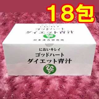【18包】ダイエット青汁 銀座まるかん(青汁/ケール加工食品)