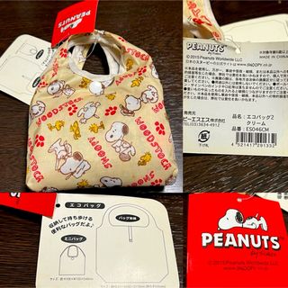 SNOOPY - 未使用⭐️スヌーピー⭐️エコバッグ❣️収納袋⭐️ピーナッツ⭐️