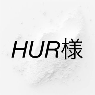 HUR様　(手形/足形)