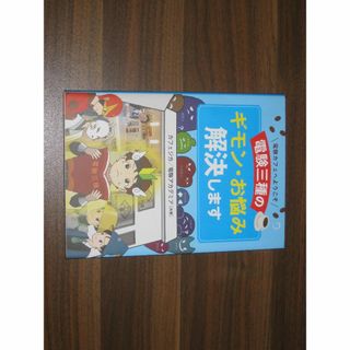 電験カフェへようこそ 電験三種のギモン・お悩み解決します(資格/検定)