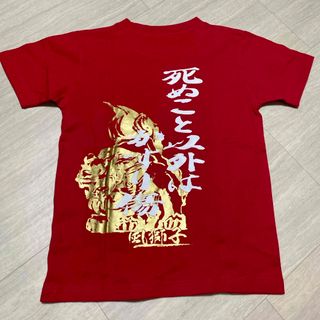 死ぬこと以外はかすり傷　Ｔシャツ150(Tシャツ/カットソー)