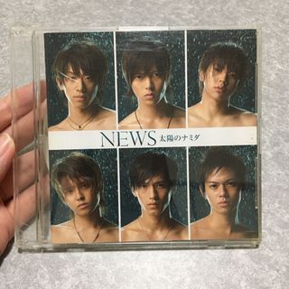 ニュース(NEWS)の太陽のナミダ 通常盤(ポップス/ロック(邦楽))