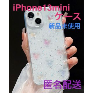 新品未使用 iPhone 13mini ケース スマホケース カバー 透明  蝶(iPhoneケース)