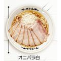 【オニバラ白】 ラーメンムギュ ミニチュアコレクション