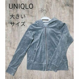 ユニクロ(UNIQLO)の美品　UNIQLO/ユニクロ　スポーティパーカ　レー　L　男女兼用  羽織　◎(パーカー)