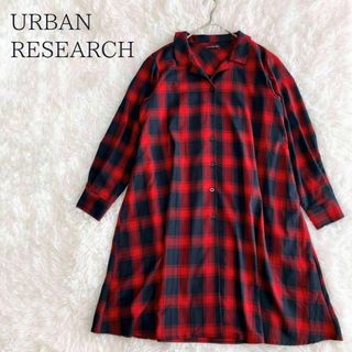 アーバンリサーチ(URBAN RESEARCH)のURBANRESEARCH アーバンリサーチ チェックシャツワンピース(シャツ/ブラウス(長袖/七分))