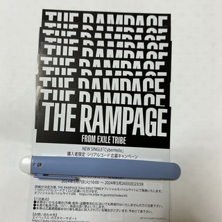 ザランページ(THE RAMPAGE)のTHE RAMPAGE 『Cyberhelix』未使用シリアルコード 10枚(その他)