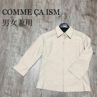 COMME CA ISM - COMME CA ISM クロップドジャケット　ベージュ　男女兼用　シンプル　○