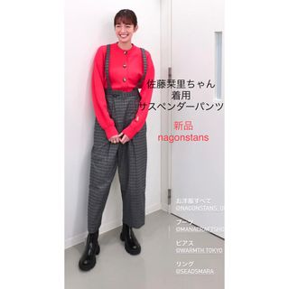 新品　ナゴンスタンス　Over lap suspenders pants