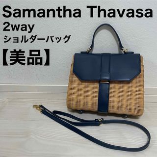 サマンサタバサ(Samantha Thavasa)のサマンサタバサ かごバッグ 2way ショルダーバッグ チェック柄 カゴバッグ(かごバッグ/ストローバッグ)