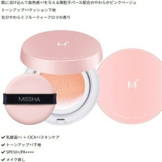 MISSHA - MISSHA ミシャ Ｍ クッションベース （ピーチ）