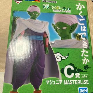 ドラゴンボール　一番くじ　天下一武道会　マジュニア　C賞　フィギュア