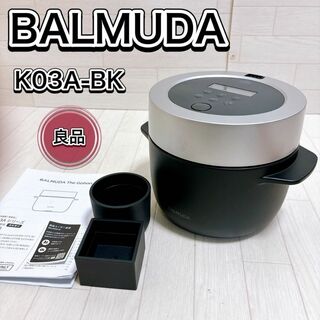 バルミューダ(BALMUDA)のバルミューダ BALMUDA 電気炊飯器 The Gohan K03A-BK(炊飯器)