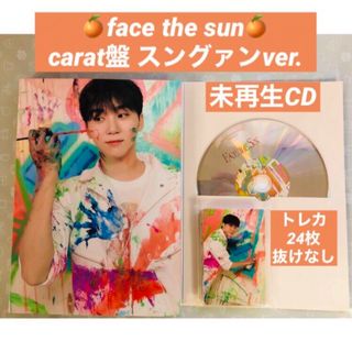 セブンティーン(SEVENTEEN)の【公式】セブチ スングァン face the sun トレカ SEVENTEEN(K-POP/アジア)