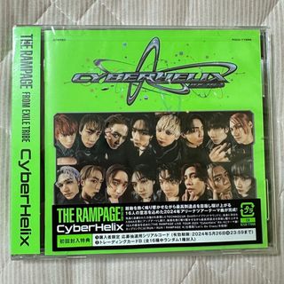 ザランページ(THE RAMPAGE)のTHE RAMPAGE 『Cyberhelix』 CD 完全未開封(ミュージシャン)