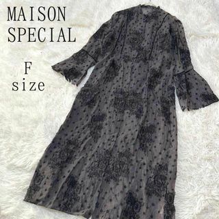 メゾンスペシャル(MAISON SPECIAL)のMAISON SPECIAL メゾンスペシャル シアーシャツワンピース(ロングワンピース/マキシワンピース)