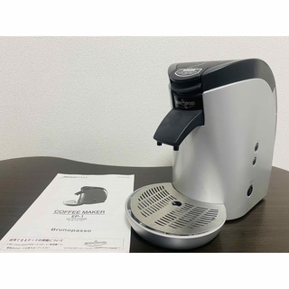 devicestyle コーヒーメーカー　EP-1(コーヒーメーカー)