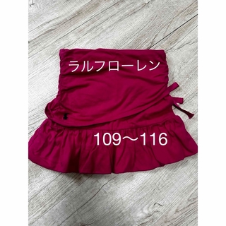 Ralph Lauren - ラルフローレンキッズスカート　サイズ5 109〜116