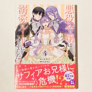 ワンピース102巻の通販 by ちぃ's shop|ラクマ ワンピース102巻の通販 by ちぃ's shop|ラクマ