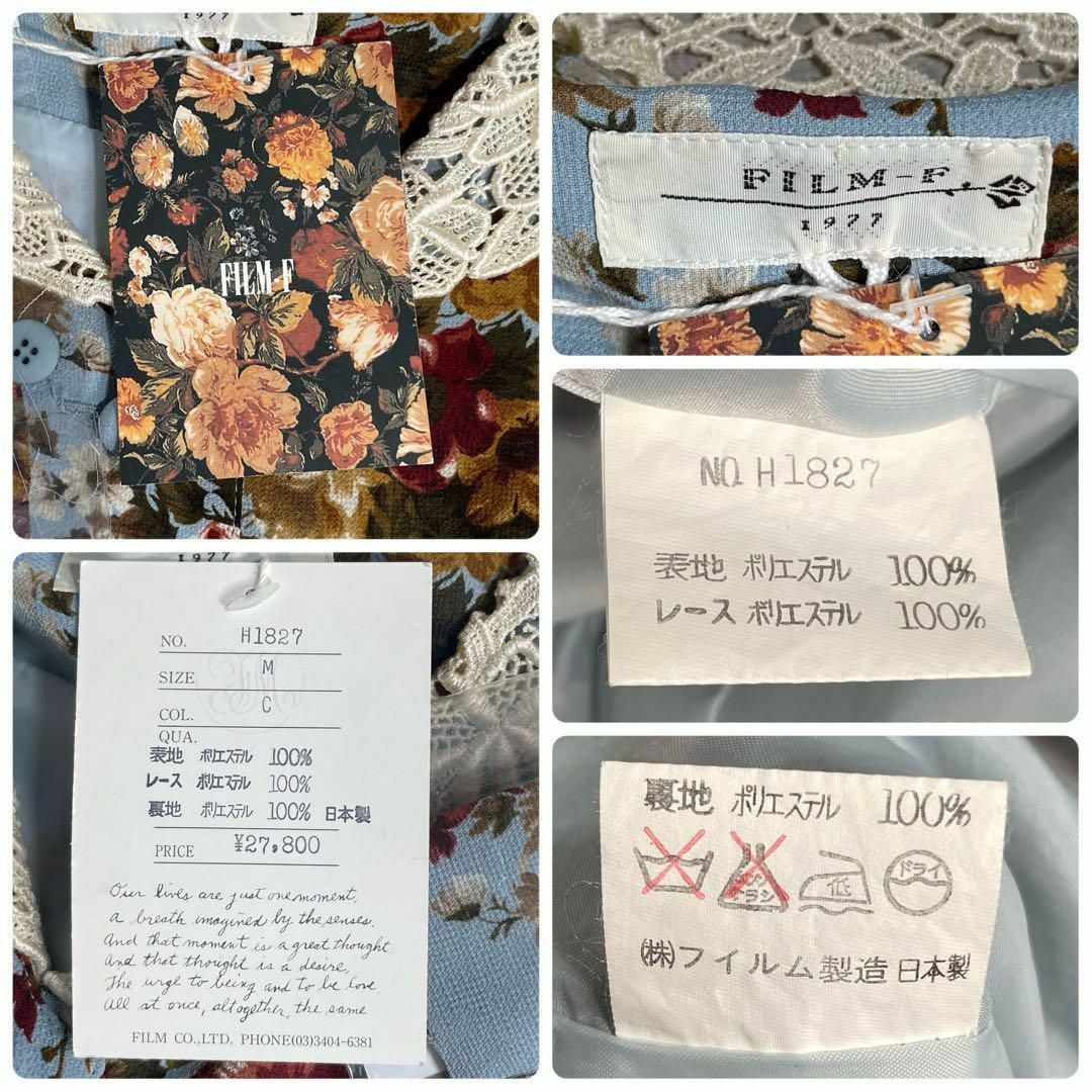 VINTAGE - デッドストック 80sヴィンテージ FILM-F 花柄レトロ VINTAGE - デッドストック 80sヴィンテージ FILM-F 花柄レトロ