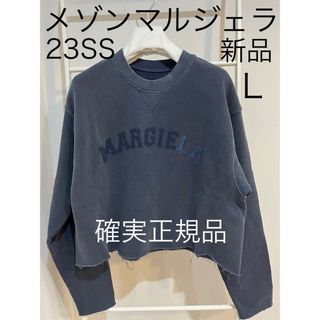 マルタンマルジェラ(Maison Martin Margiela)のメゾン マルジェラ トレーナー スウェットシャツ 古着風ロゴ 新品 L ブルー(スウェット)