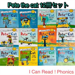 大人気　Pete the cat 12冊セット　英語絵本　I can read(絵本/児童書)