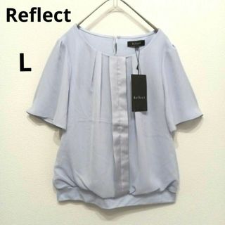 リフレクト(ReFLEcT)の未使用タグ付き　リフレクト Reflect ブラウス カットソー  L　淡紫(シャツ/ブラウス(半袖/袖なし))