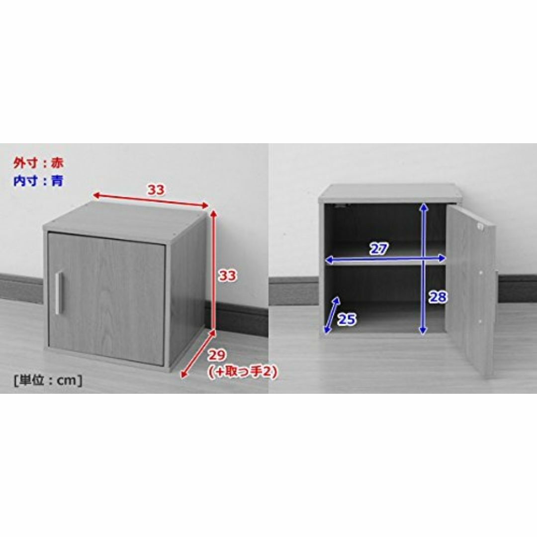 【色:ダークブラウン_パターン名:扉付きボックス】[山善] 収納ボックス 食器棚 インテリア/住まい/日用品の収納家具(ケース/ボックス)の商品写真