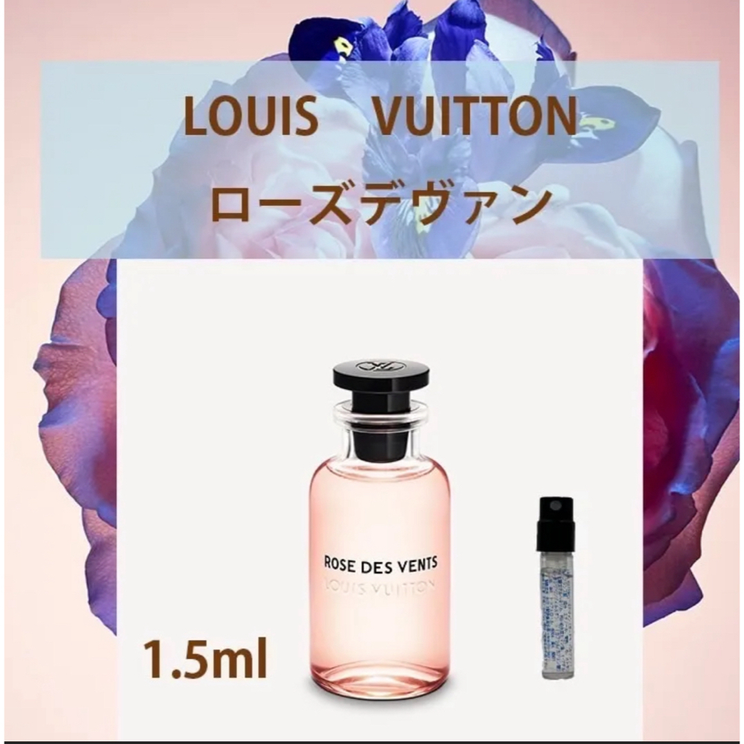 LOUIS VUITTON(ルイヴィトン)のルイヴィトン香水 ローズデヴァン コスメ/美容の香水(香水(女性用))の商品写真