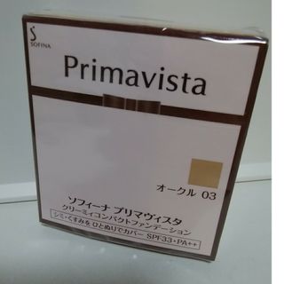 プリマヴィスタ(Primavista)のプリマヴィスタ クリーミィコンパクトファンデーション オークル 03(10g)(ファンデーション)